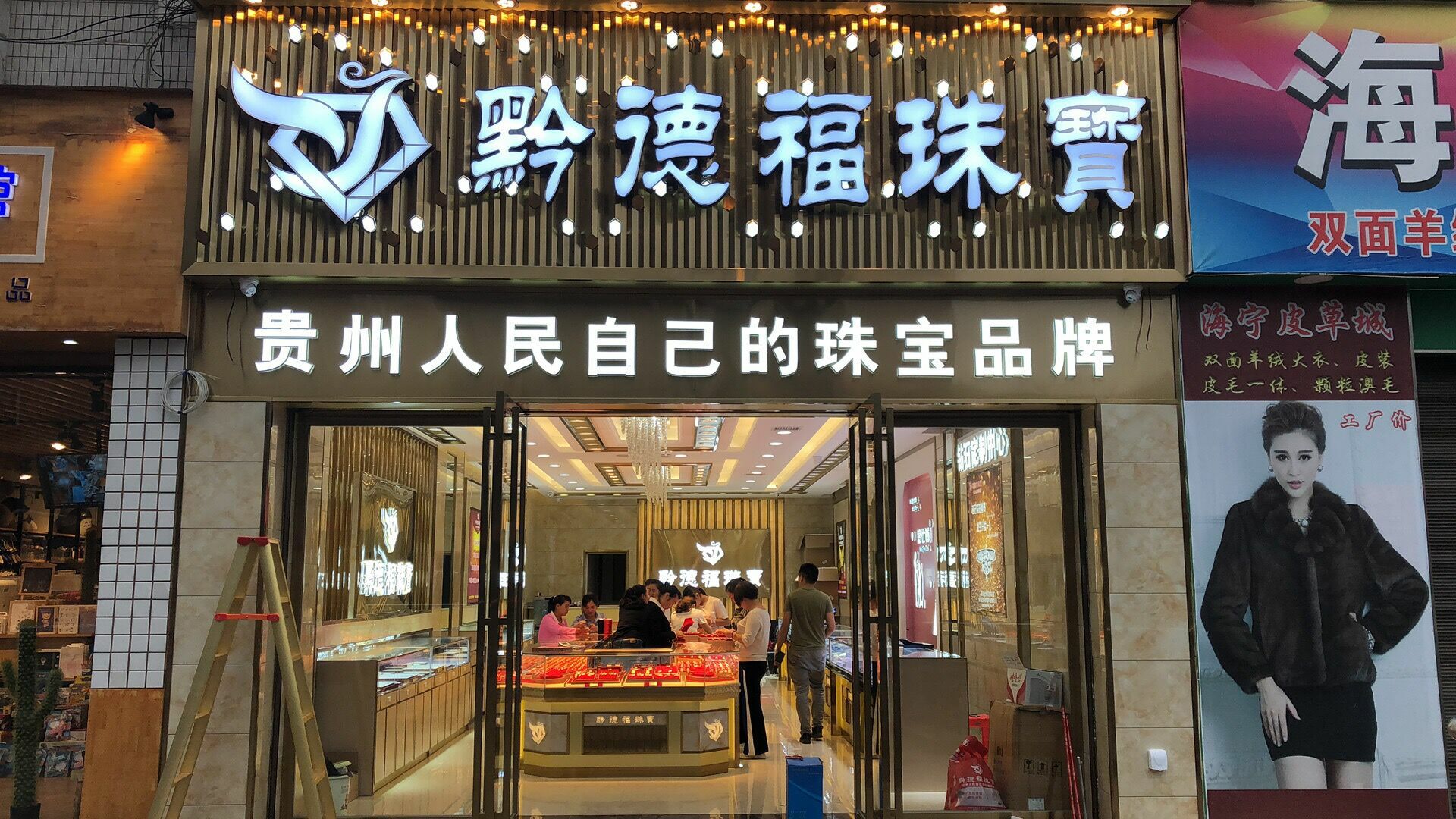 上海圣杰数字内容创作有限公司店面图